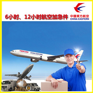 惠州机场空运公司谈空运的四大作用是什么